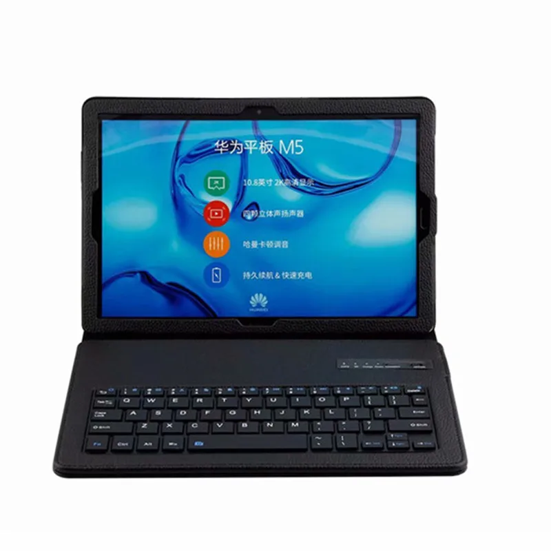 Чехол для Huawei MediaPad M5 10 8 с bluetooth клавиатурой зернистый защитный чехол из