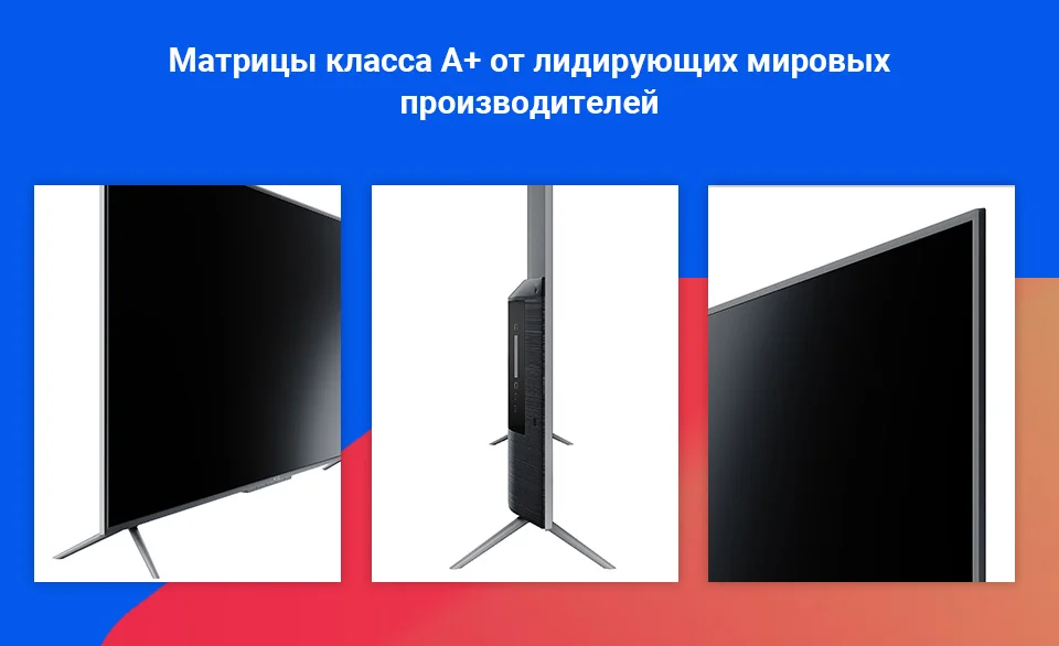 Телевизор-50-KIVI-50U730GR-4K-SmartTV_10