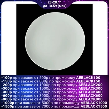 

Shallow plate "Universal", 20 cm, white