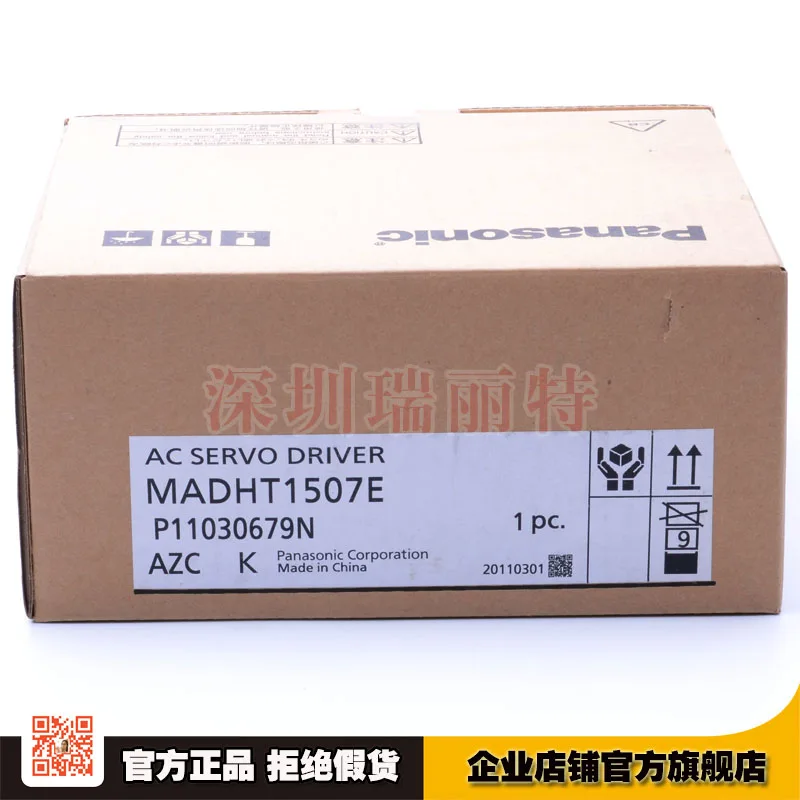 Panasonic A5 серии 200W Драйвер серводвигателя импульсного типа MADHT1507E