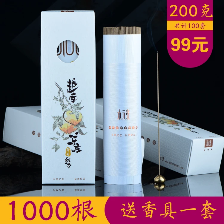 

Aroma Colored Smoke Stick Wierook High-quality Goods Of Nha Trang Fidelity Natural Household Incense Aloes Joss Lie Fragrant