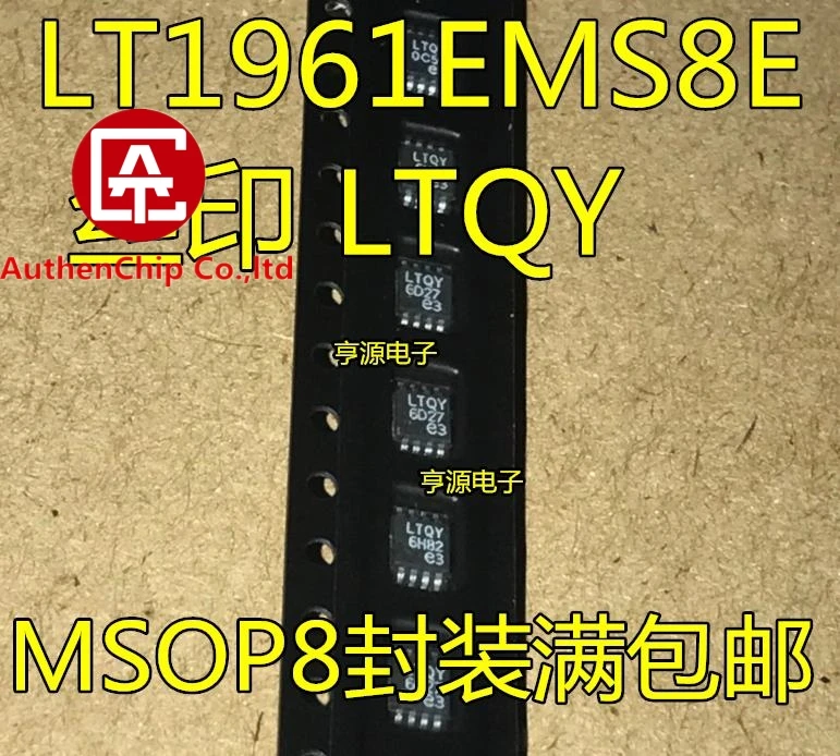 5PCS Pressure switch voltage regulator LT1961 LT1961EMS8E Silkscreen LTQY in stock new and original