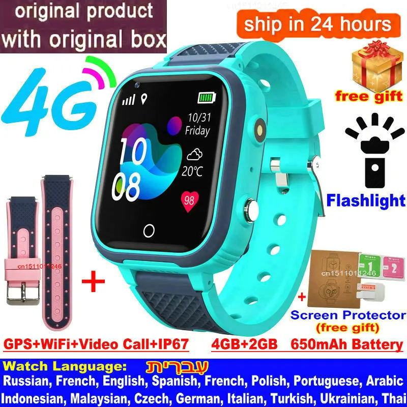 LT21 4G Smart Watch Kids GPS WIFI Video Call SOS IP67 Waterproof Child Smartwatch Camera Monitor Tracker Location Phone Watch 