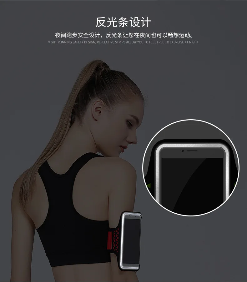Спортивный чехол на руку для модного держателя, чехол на руку для смартфона, сотового телефона, сумка на руку, спортивный слинг для мобильного-7