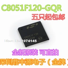 2 шт./лот C8051F120-GQR TQFP100 C8051F120