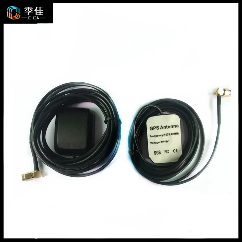 Gps GPRS антенна Навигатор автомобиля DVD устройство сигнала Улучшенный прием SMA Мужской интерфейс 1-5 м