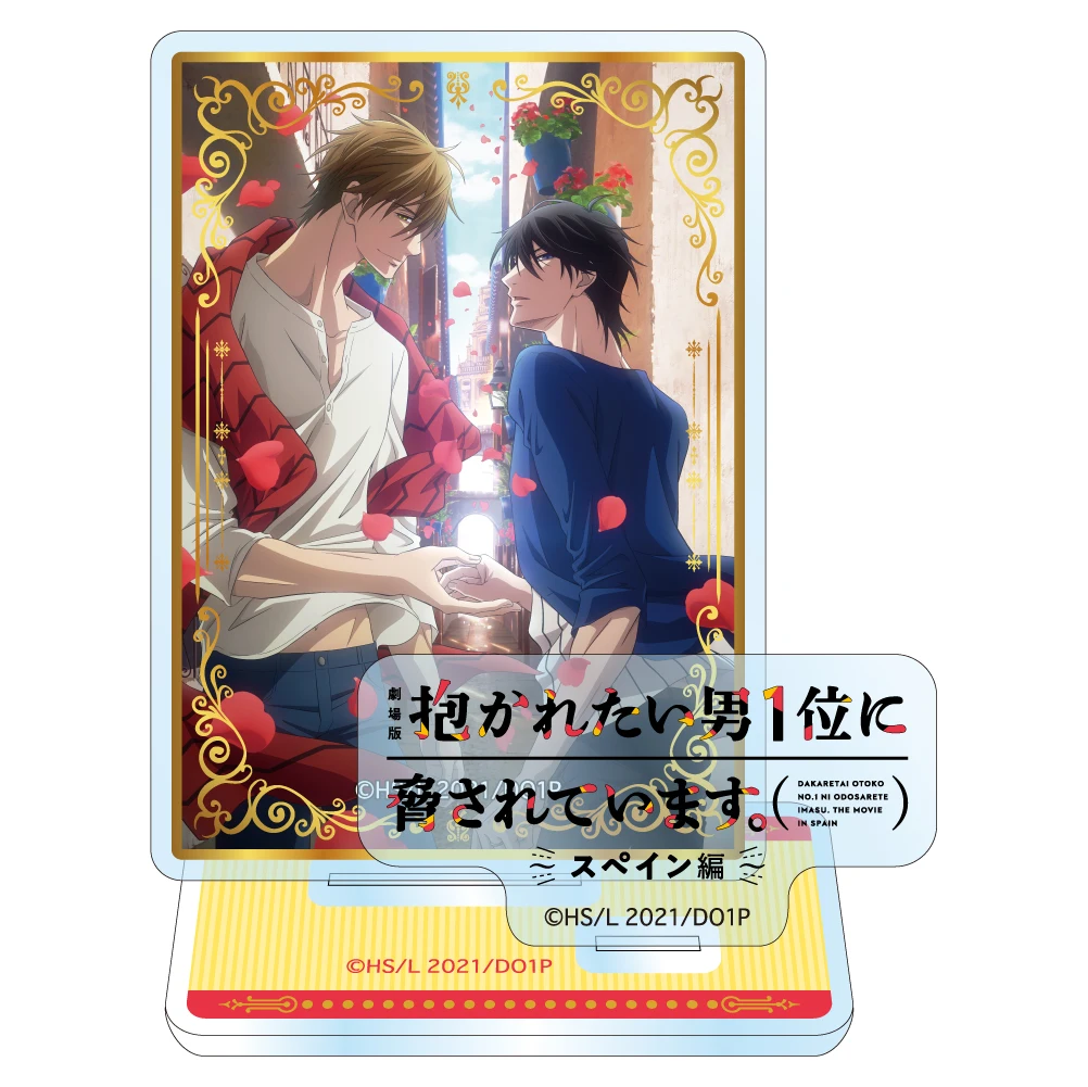 Anime Dakaretai Otoko 1-i Ni Odosarete Imasu Figura Pop Ayagi Chihiro  Azumaya Junta Ryo Narumiya Acryl Figuur Stand Model Speelgoed - AliExpress