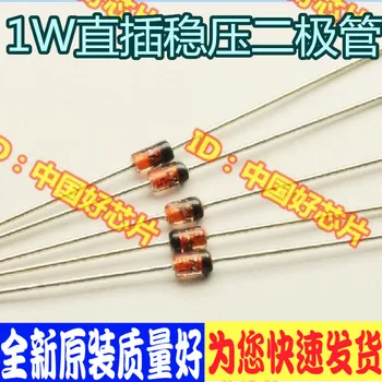 

100pcs/lot 1N4747 IN4747 20V 1W new original