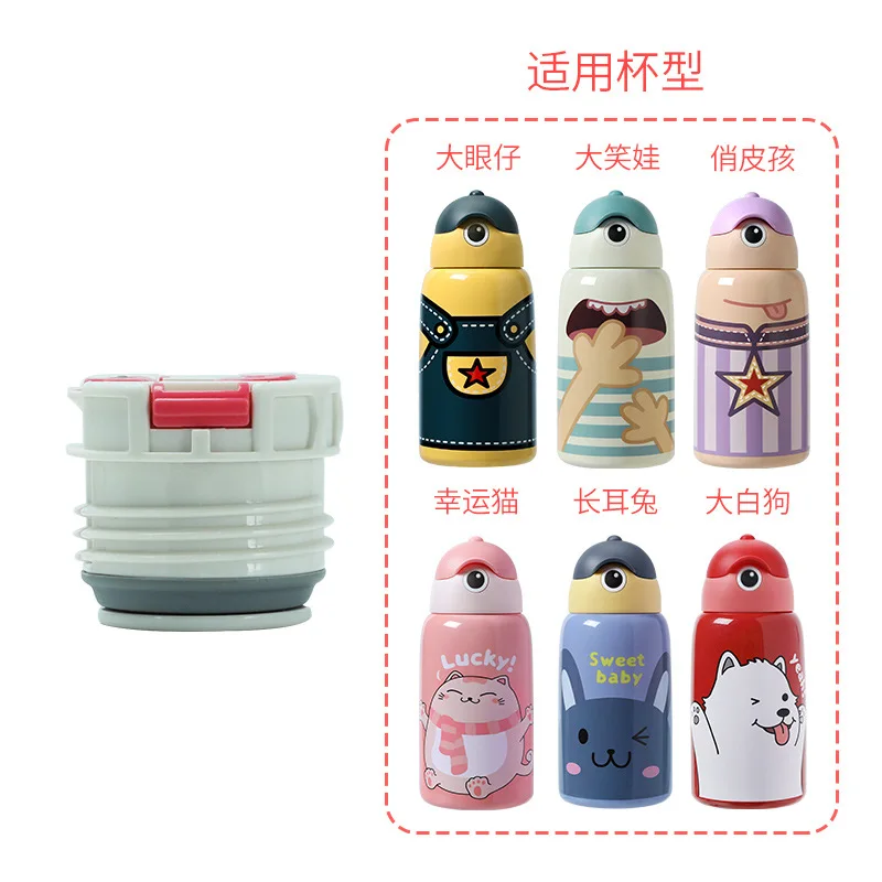 

CICA Cup Set 316 Stainless Steel Accessories Insulated Cup Sweden Children Volkswagen Cover Straw Mouth Protective Case