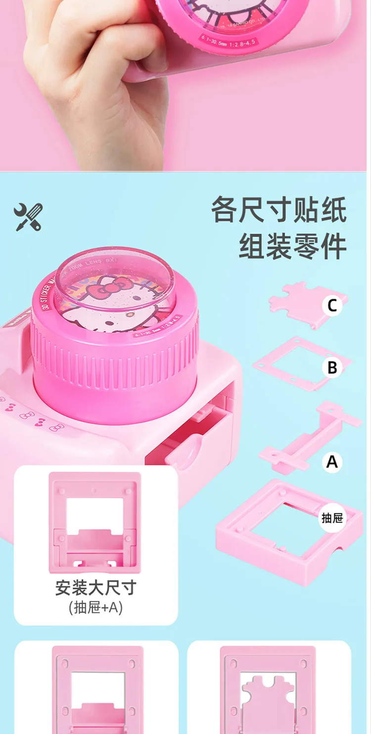 Hello kitty детские наклейки машина 3D Клей Бумага ручной работы DYI для изготовления Стразы наклейки для девочек Xiaoling игрушка