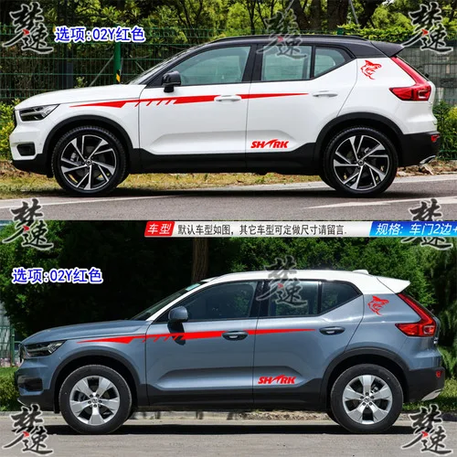 Для Volvo XC40 автомобильные наклейки Потяните цветы молодой личности модные автомобильные наклейки SUV XC40 украшения наклейки для автомобилей - Название цвета: C