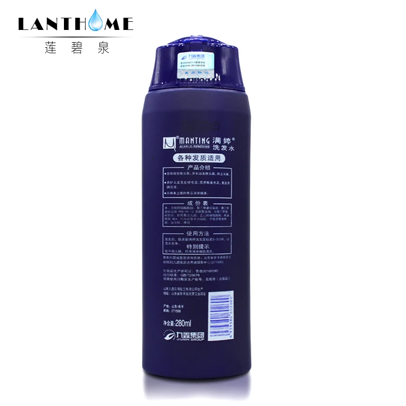 ManTing профессиональный шампунь для разделения волос питательный против перхоти