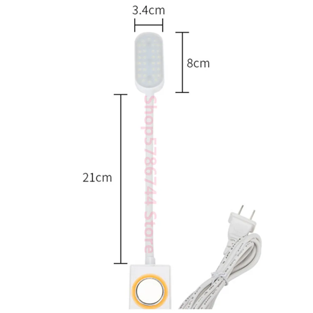 There Is Stock.American plug.30 Led Sewing Machine Lamp Multifunctional Fiexible Work Lamp With Magnets Industrial Lights