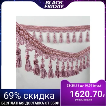 

Braid with beads, 10 cm, 12 ± 1 m, color pink