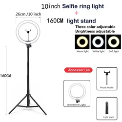 Adjustable LED Ring Light with Tripod Stand for Video and Photography (26CM LED 160tripod)