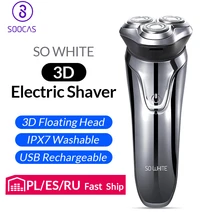 Soocas так белая электробритва бритвы Для мужчин моющиеся USB Перезаряжаемые 3D плавающей Smart Управление бритья щетка для бороды