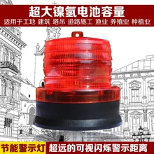 Перекрестная граница для солнечной светодиодный дорожные сигнальные лампы строительство проблесковая лампа огни дорожные блоки магнит