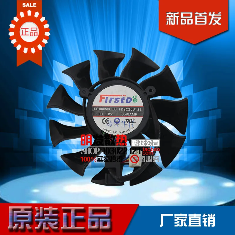 

HD6870 HD5830 6790 graphics card fan FD9225U12S delta fan