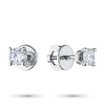 

White Gold pouches with diamonds