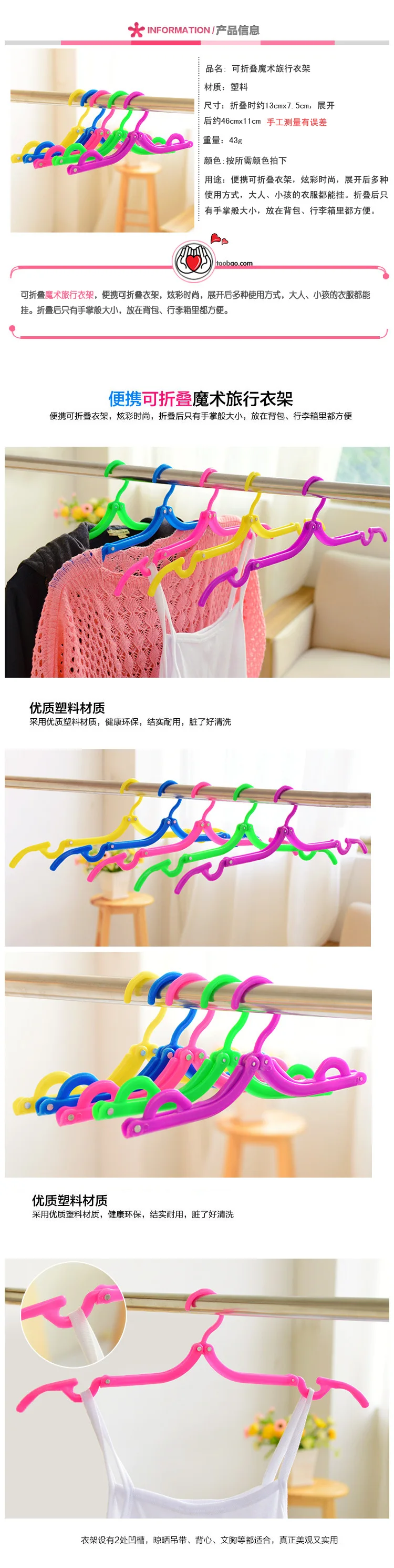 Portable Clothes Hanger Magic Hanger Plastic Anti-slip Clothes Hanger Travel Clothes Hanger Foldable Clothes Hanger Clothesline