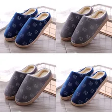 Зимние тапочки домашние Для женщин Для мужчин пары твердых Цвет теплые нескользящие носки-тапочки домашние тапочки; домашняя обувь; женские тапочки Pantufa