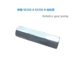 Аксессуары для экскаватора подходит для kobelco 200-8/210-8/250-8/350-8 гидравлический насос контура управления фильтрующим элементом