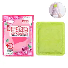 Зимняя полынь наклейка с подогревом тела прочного тепла патч тела ноги паста для ног колодки быстрого тепла, отек, боль, кровообращение