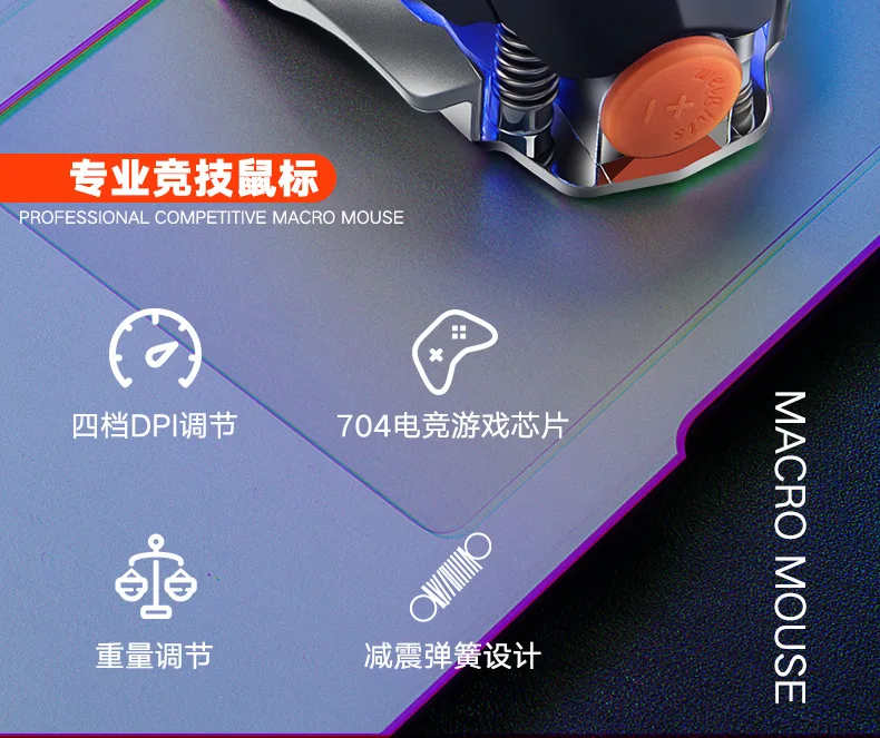 Free Wolf V9 машинная игровая мышь макро Программирование мышь AliExpress мышь