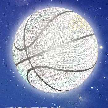 

Spot Inventory Clearance Cool Reflective Basketball Street No. Luminous Moisture Absorption Reflective No. 7 Standard Basketball