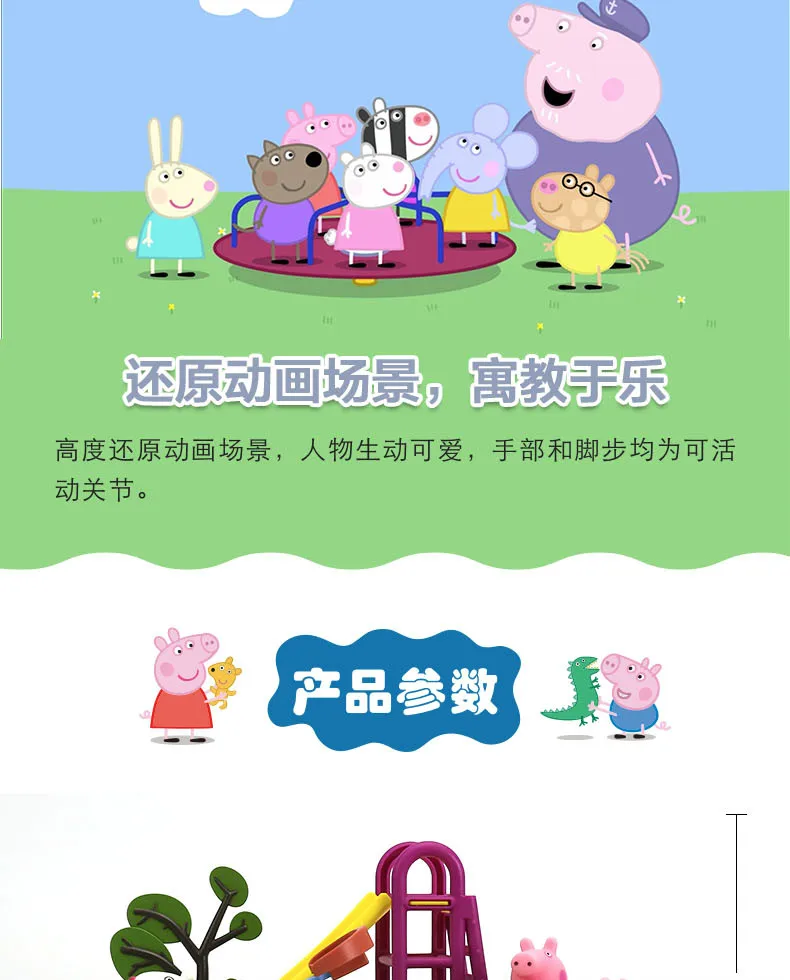 youlechang_qietu_7