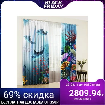 

Set of curtains Corals 150x270 +/- 3cm 2pcs, gabardine, polyethylene 2547142