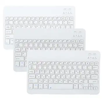 

Keyboard 10 Inch Ultra-Thin Wireless for Bluetooth Intelligent Computer Supplies