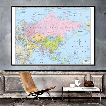 

150x225cm Mercator Projection Map Of Asia HD Wall Decor Map For Home Office School Wall Painting