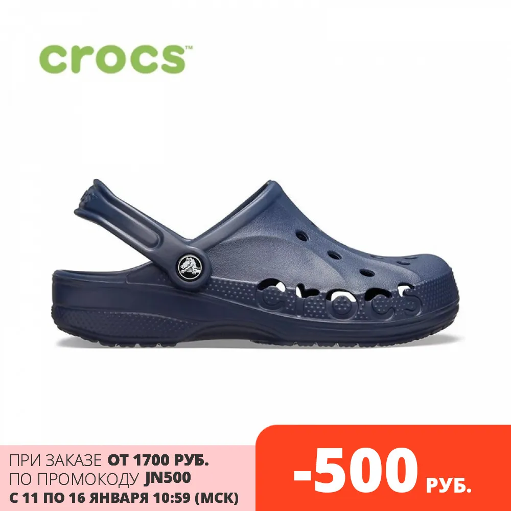 CROCS Baya UNISEX|Пляжные и уличные сандалии| |