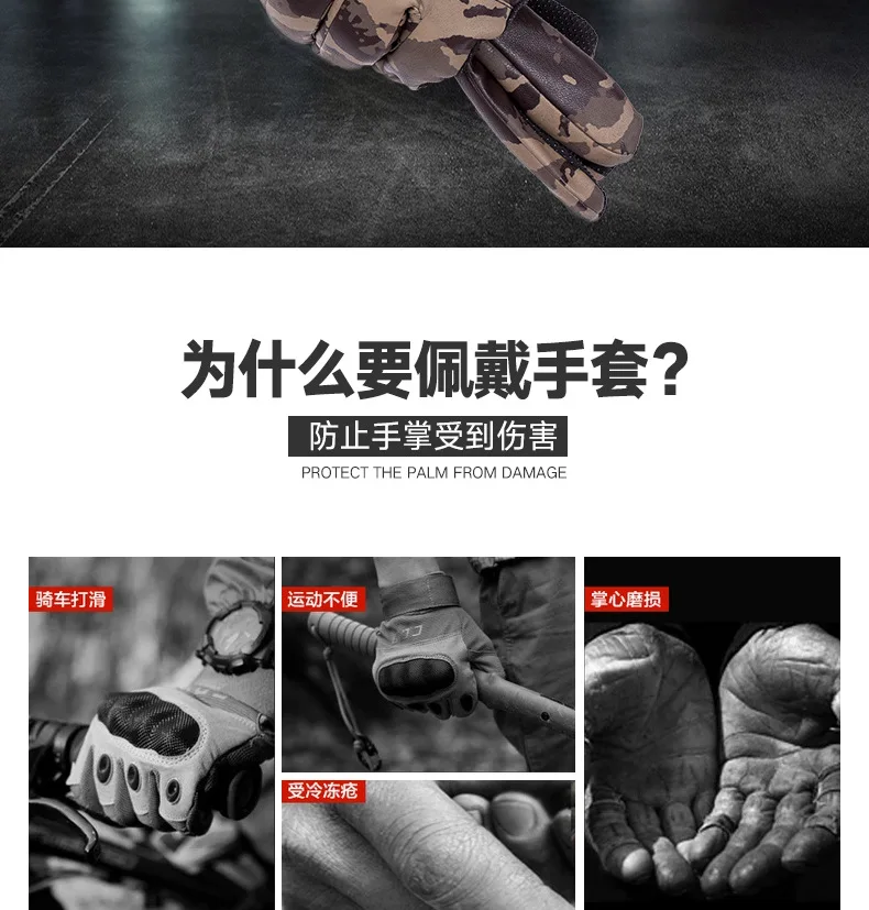 Leather gloves men's autumn and winter warm plus velvet thickened motorcycle outdoor riding students camouflage gloves new