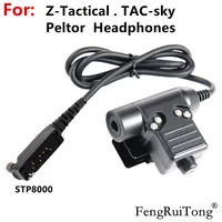 Walkie Talkie Parts 