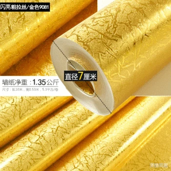 

Foil Aureus Silver KTV Hotel Living Room Brushed Ceiling Chinese Style Roof Ceiling Wallpaper
