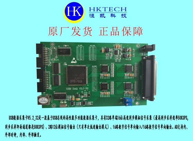 32-канальный 16-бит USB синхронный сбора данных карты-промышленные автоматические интеллигентая(ый) производства Управление Labview