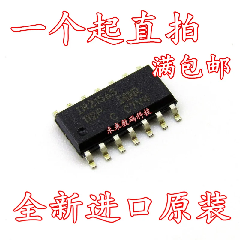 

10pcs/lot IR2156STRPBF IR2156S SOP-14