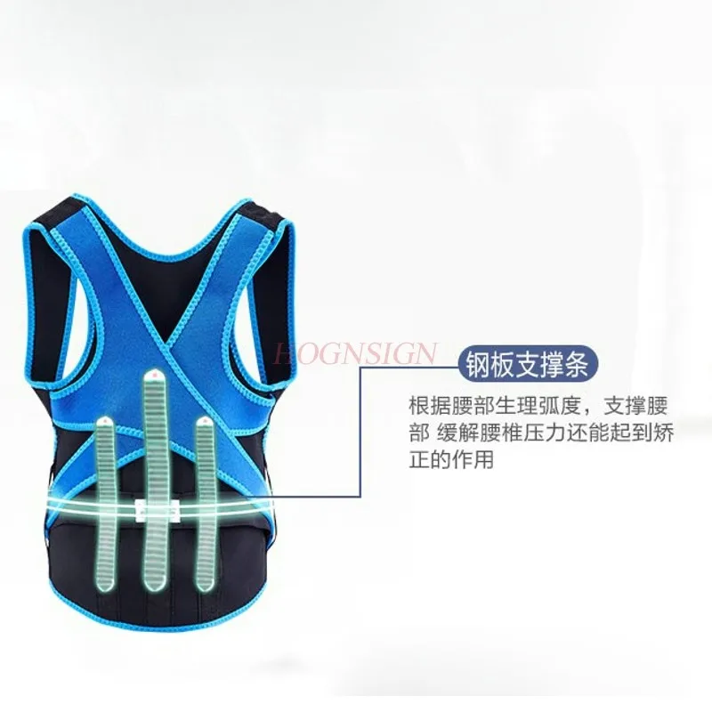 lumbar traction device Adult Invisible Kyphosis Correction Belt Student Child Anti Hump Artifact Men And Women Back Corrections