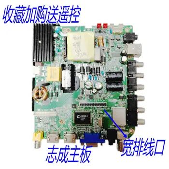 

Zhicheng camera bracket grip TP59S62.82 TP59S6-V2.2-8 TP59S6-V1.3-8 TP59S62.81