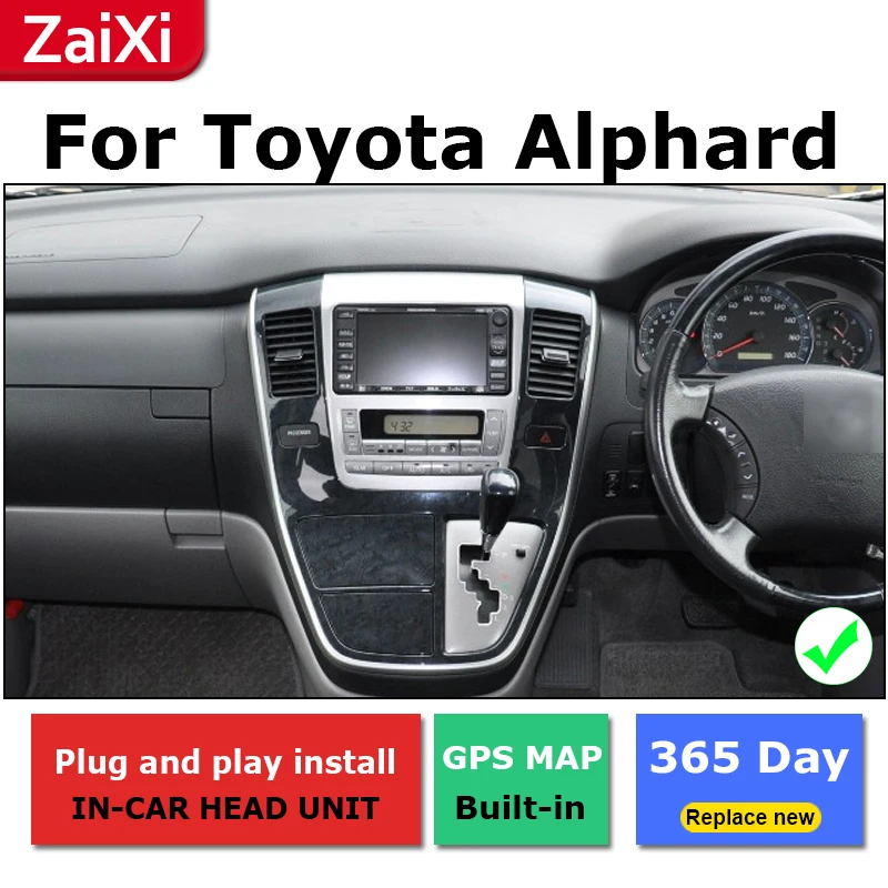 2Din для Toyota Alphard 2002 2003 2004 2005 2006 2007 2008 автомобильный Android Радио мультимедийный плеер gps навигация ips экран