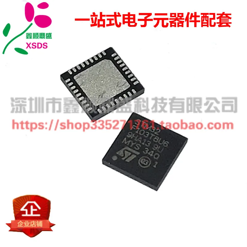 5 шт./лот STM32F103T8U6 VFQFPN-36