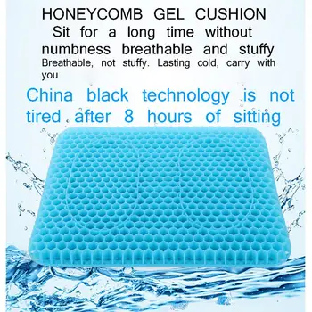 

Elastic Mat Gel Cushion Honeycomb Seat Pad Sofa Office Cars Cushion Protection Cervical Spine Summer Cool Breathable Ice Cushion