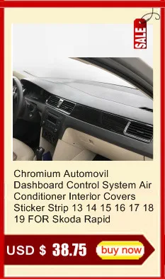 Авто Модифицированная хромированная автоматическая решетка кузова багажника внешняя лиха молдинги аксессуары Чехлы для отделки деталей 18 19 для Skoda Rapid