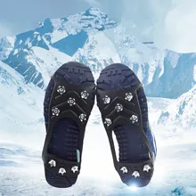 Хит! противоскользящие шипы для обуви, кошки, противоскользящие, для снега, Походов, Кемпинга, прогулок, альпинизма, ледяные скобы, ледяные заносы