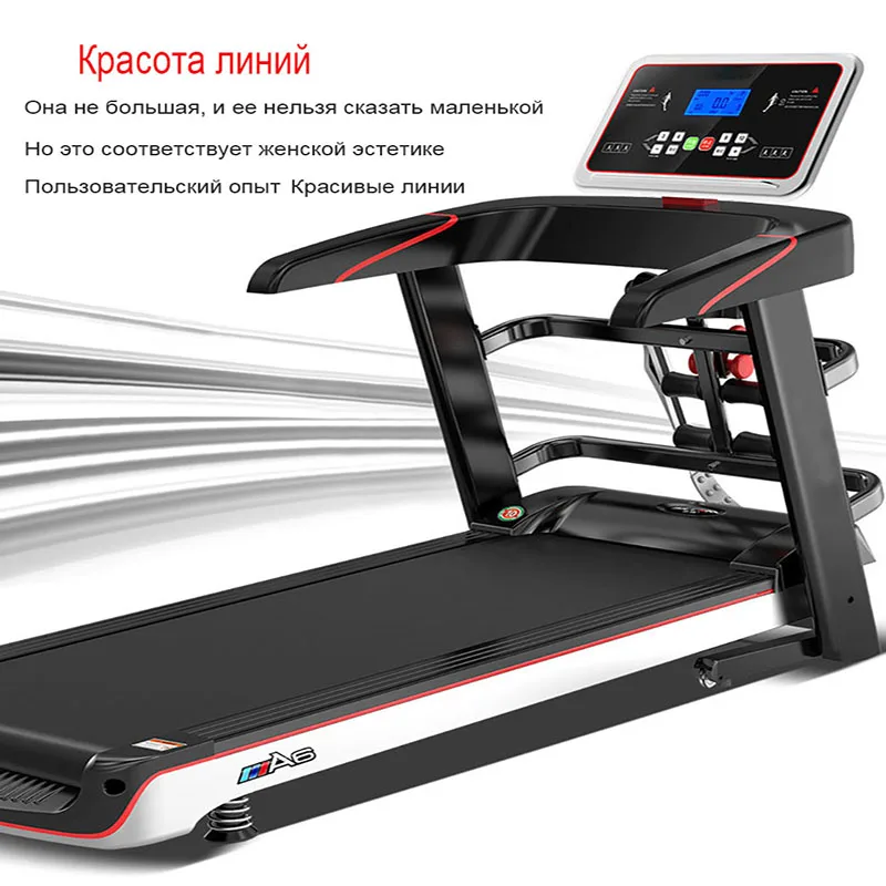 Беговая дорожка для домашнего фитнеса небольшая Складная Многофункциональная