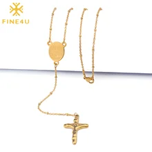 FINE4U N422 ожерелье с кулоном из нержавеющей стали с крестом Девы Марии 2 мм четки бусы ожерелье s для католических христианских ювелирных изделий