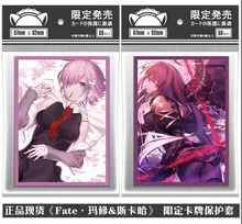 

60pcs/1set Anime Fate Scáthach Tabletop Card Case Student ID Bus Bank Card Holder Cover Box Gift