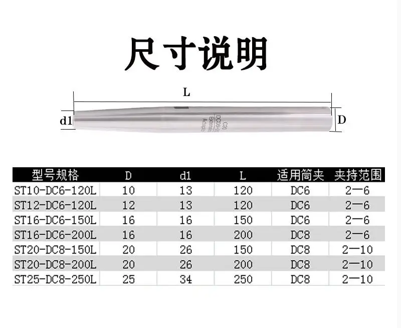 C10 C12 C16 C20 DC6 DC8 100L 120L 150L 200L 250L задняя открывания консервной банки с ЧПУ удлиненный держатель насадок и расширение стержня